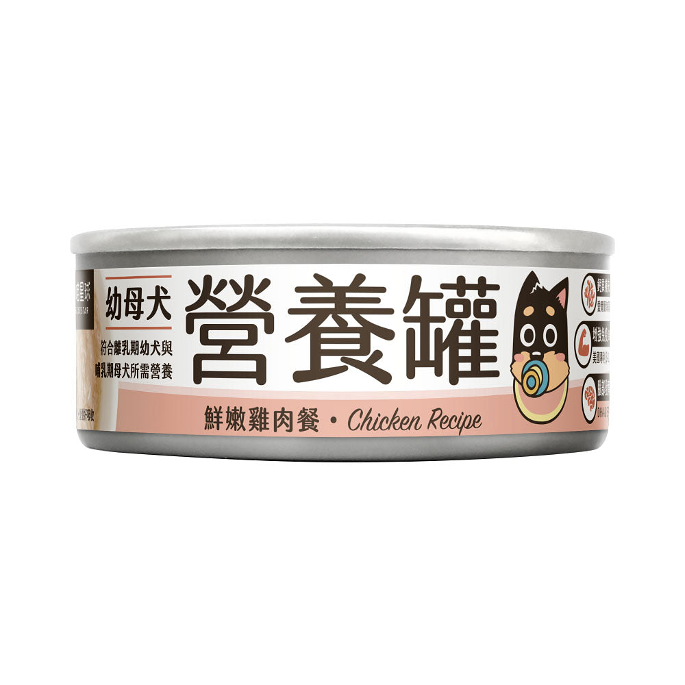 汪喵星球 幼母犬 95% 營養無膠主食罐 80g/165g 慕斯罐 幼犬罐 母犬罐 狗罐頭