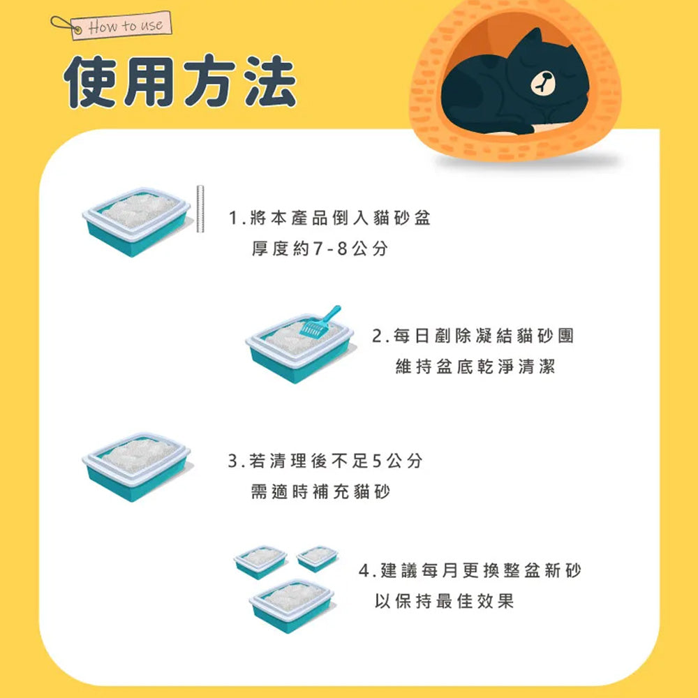 MIA 貓砂10LMIA 咪芽 貓砂 貓礦砂 砂子