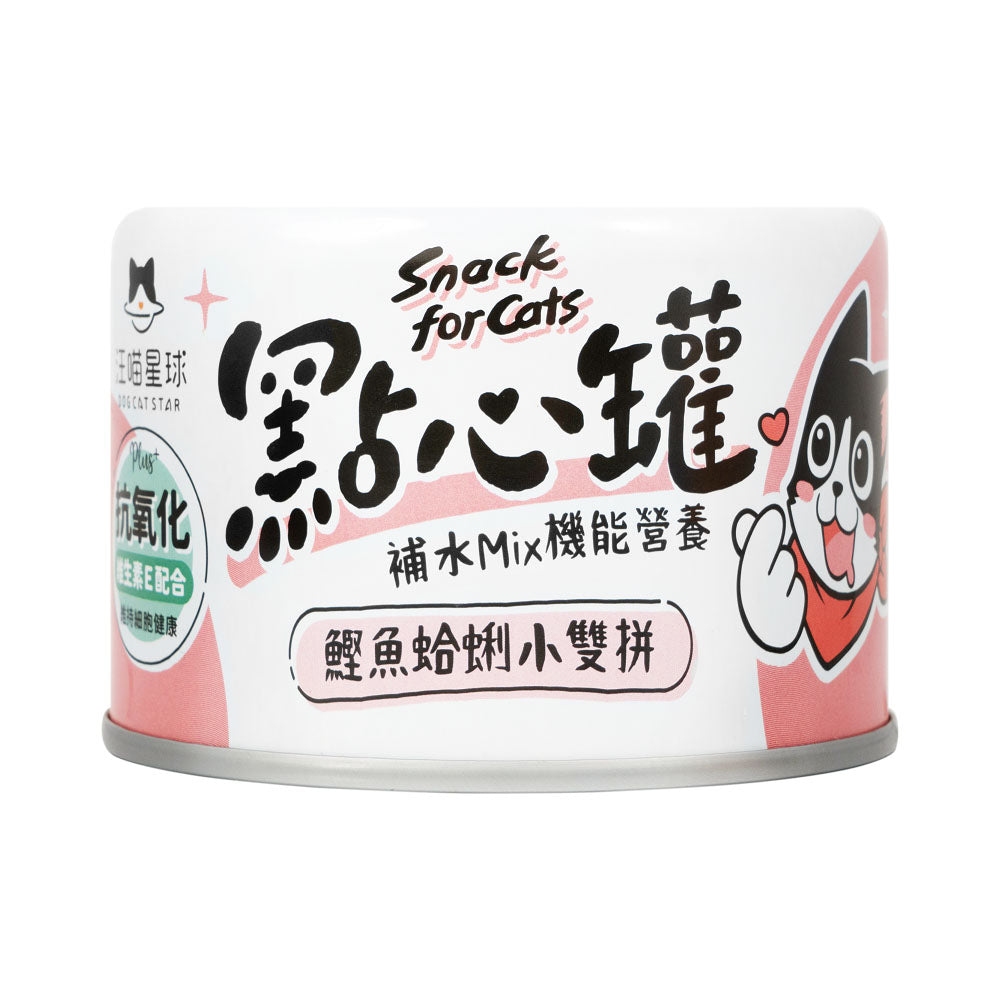 汪喵星球 汪喵無膠點心罐 80g&160g 貓罐 副食罐 貓罐頭 點心罐