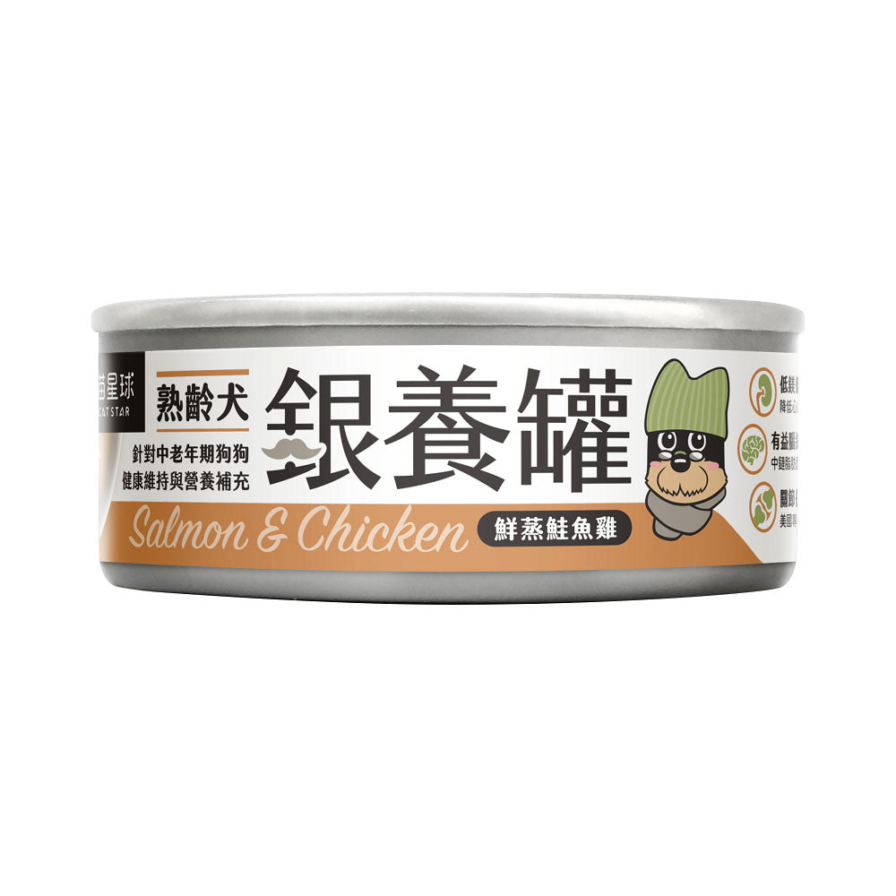 汪喵星球 銀養罐 熟齡犬 無膠銀養主食罐 80g/165g 95%含肉量 狗罐頭 老犬罐