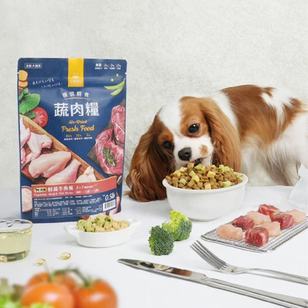 汪喵星球 犬用 慢烘鮮食蔬肉糧 狗狗鮮食 狗鮮食 犬鮮食 犬糧