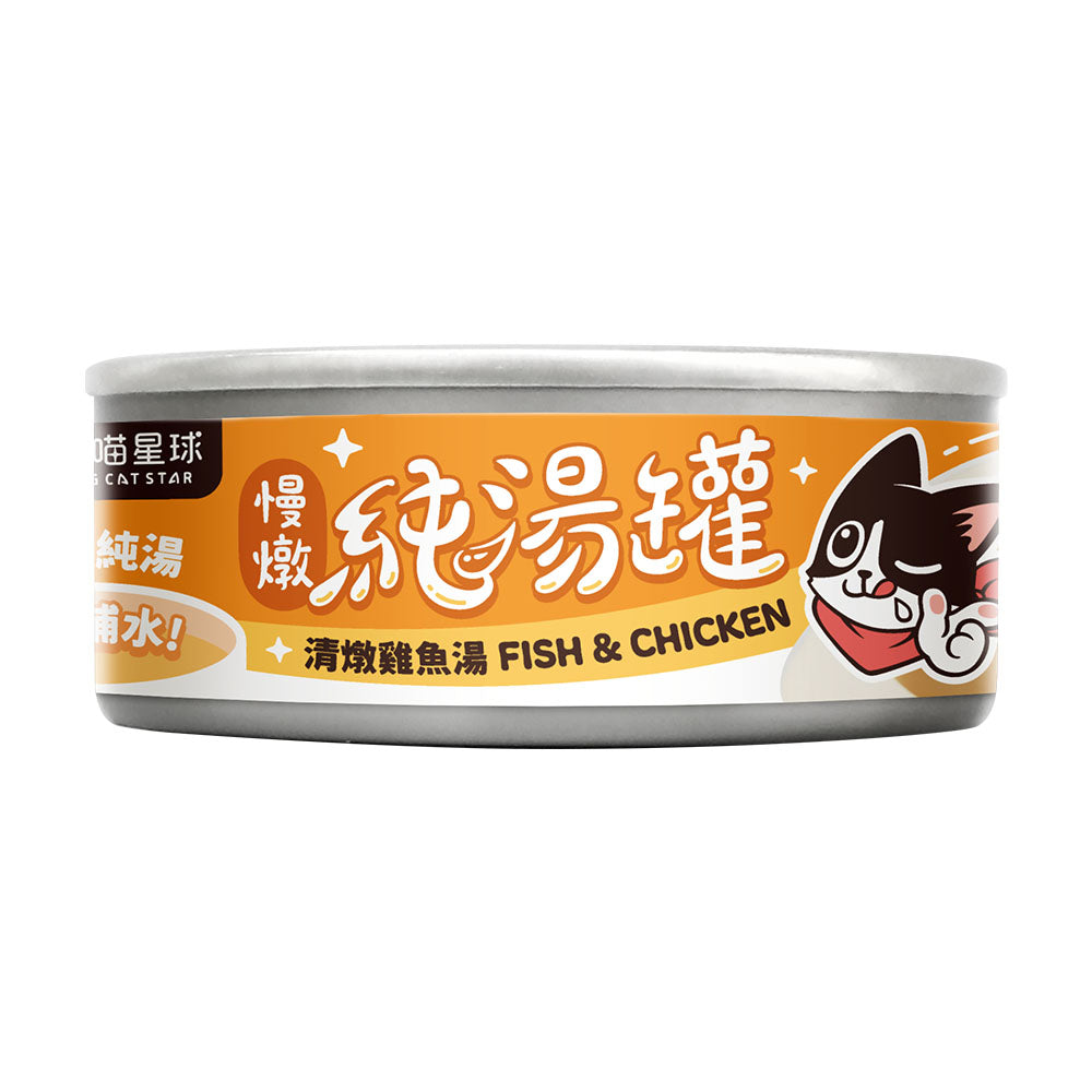 汪喵星球 無膠慢燉純湯罐80g 貓湯罐 副食罐 貓罐頭 湯罐