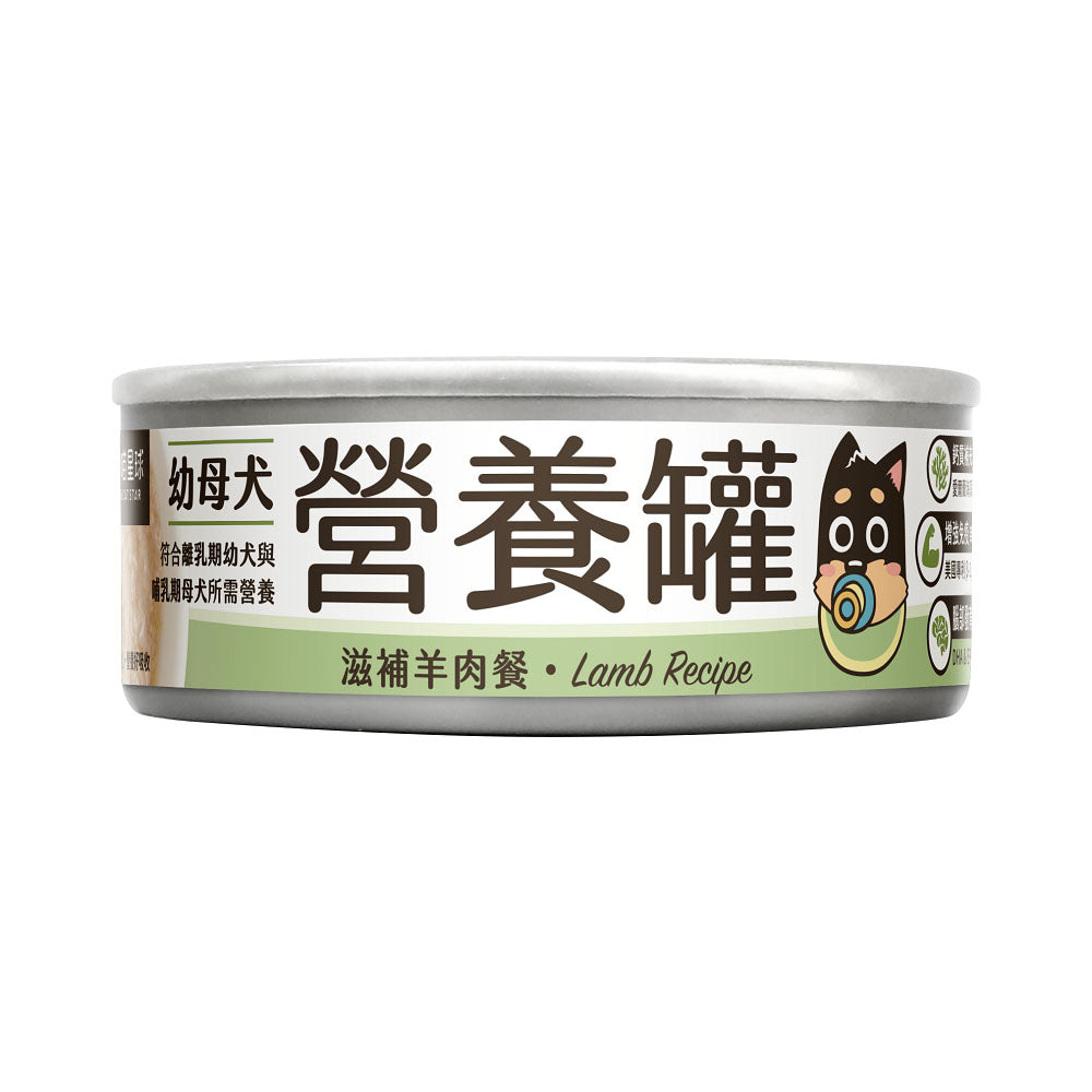 汪喵星球 幼母犬 95% 營養無膠主食罐 80g/165g 慕斯罐 幼犬罐 母犬罐 狗罐頭