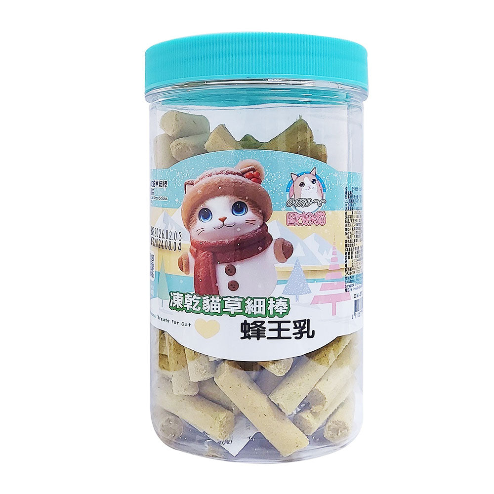 OMO 歐姆貓 凍乾貓草細棒 貓草凍乾(四種口味)