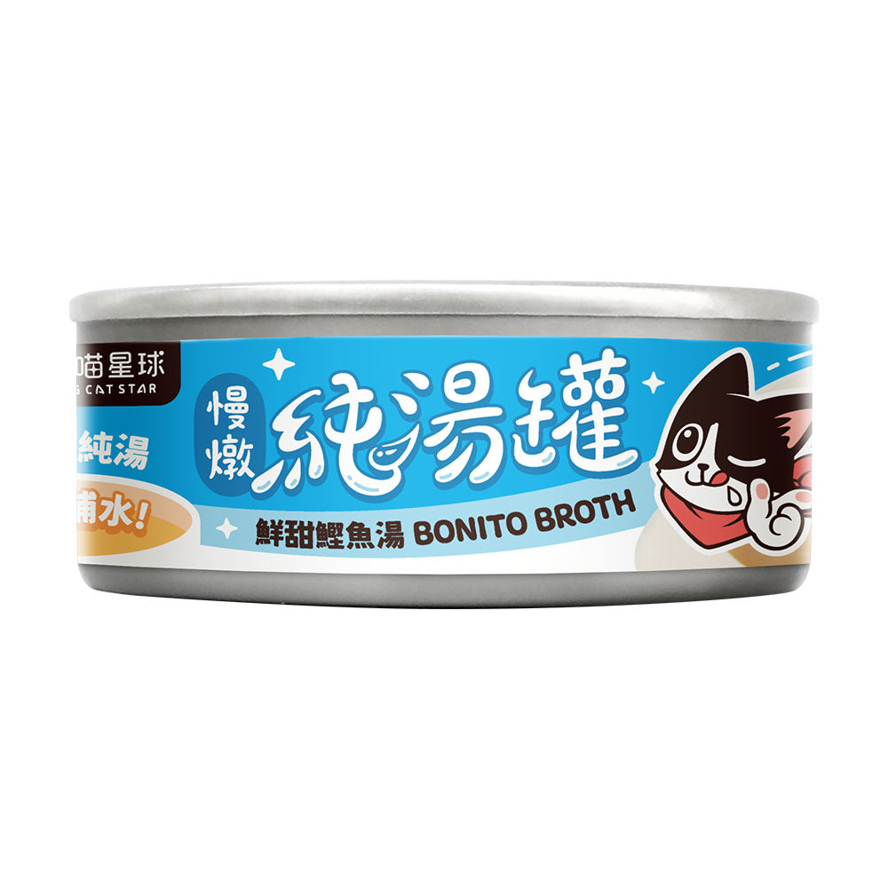汪喵星球 無膠慢燉純湯罐80g 貓湯罐 副食罐 貓罐頭 湯罐