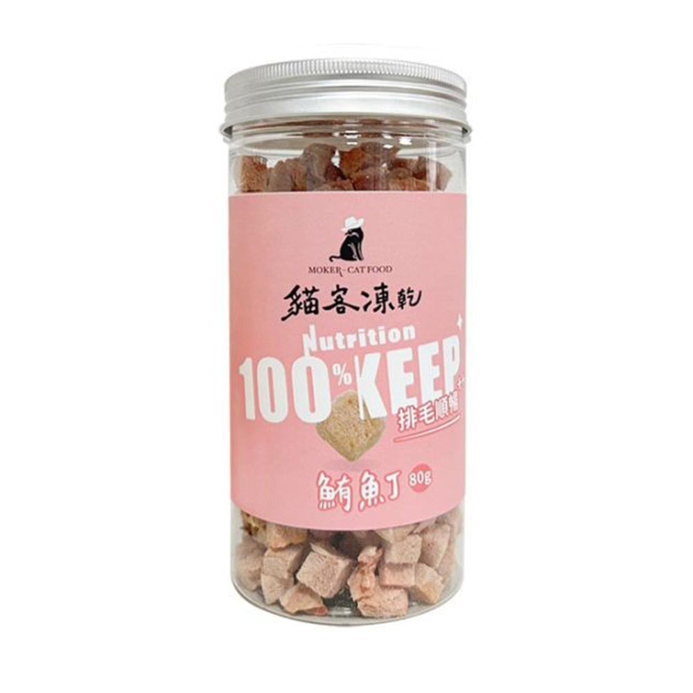 貓客凍乾 寵物凍乾(8種規格)