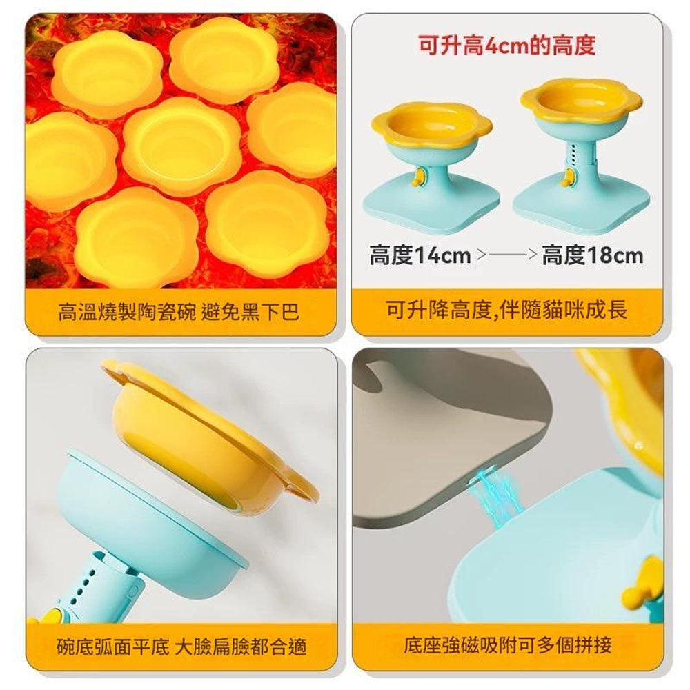 KEEVII 花朵陶瓷碗 可調節角度