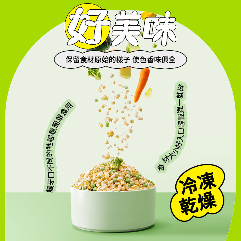 餵根蔬vegansu 主食飽 冷凍乾燥鮮食