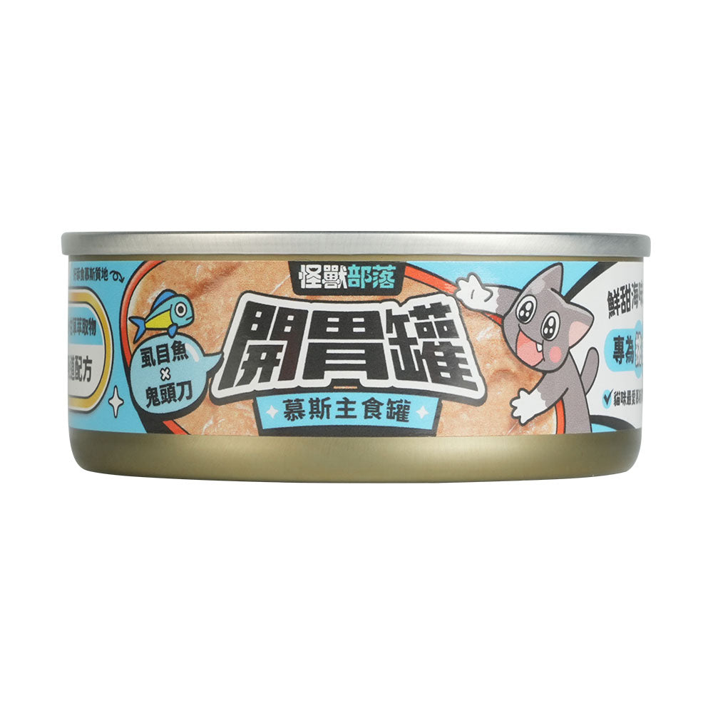貓用 開胃慕斯主食罐82g
