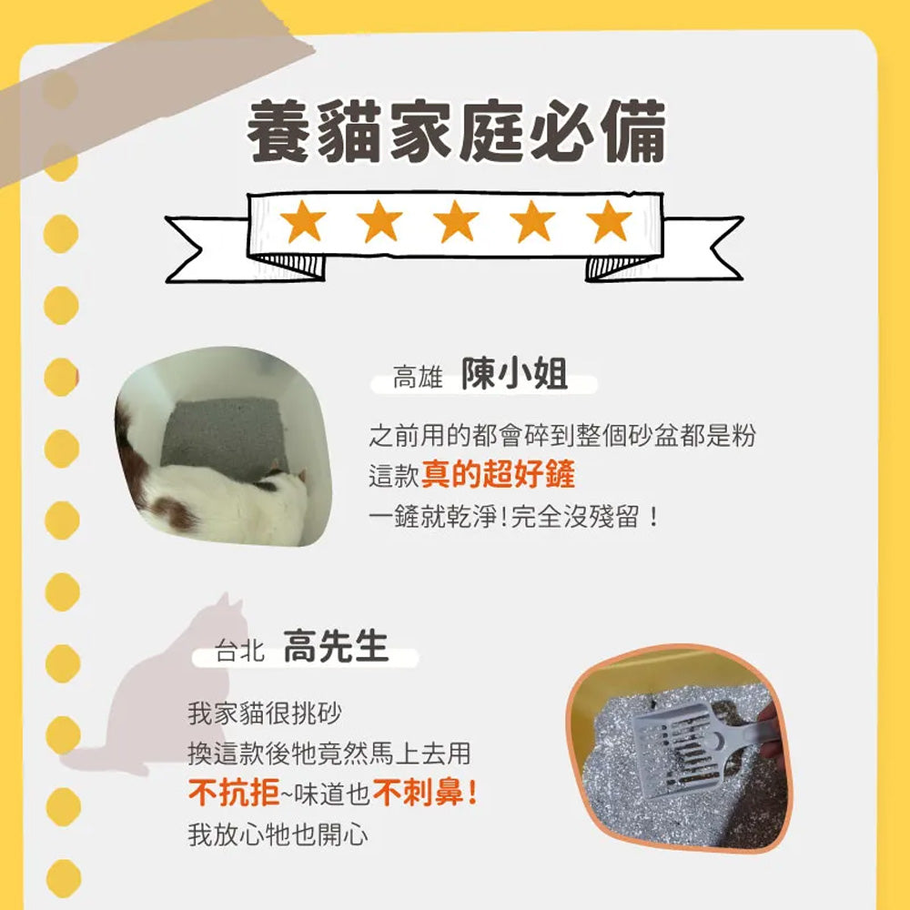 MIA 貓砂10LMIA 咪芽 貓砂 貓礦砂 砂子