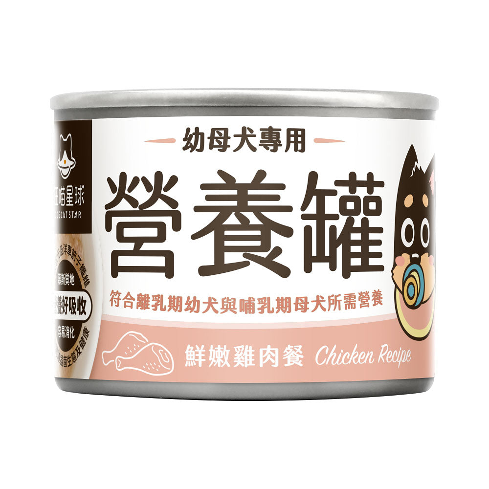 汪喵星球 幼母犬 95% 營養無膠主食罐 80g/165g 慕斯罐 幼犬罐 母犬罐 狗罐頭