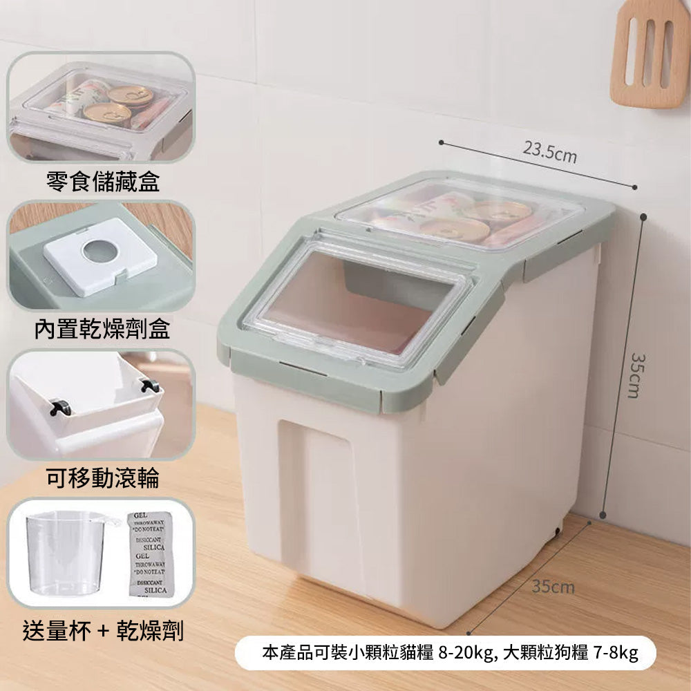 寵物飼料桶 飼料桶 儲物桶 飼料桶 密封桶 儲米桶