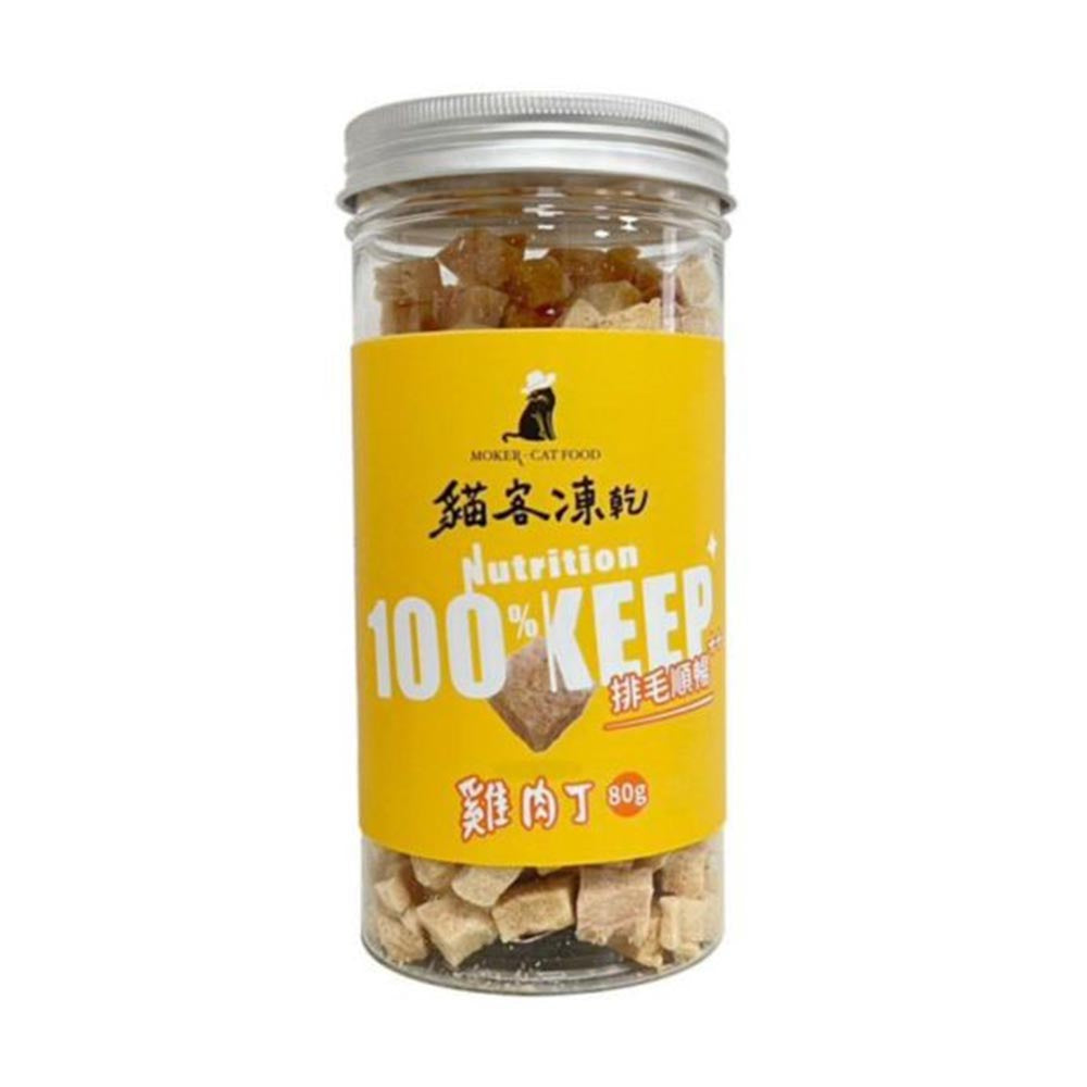 貓客凍乾 寵物凍乾(8種規格)