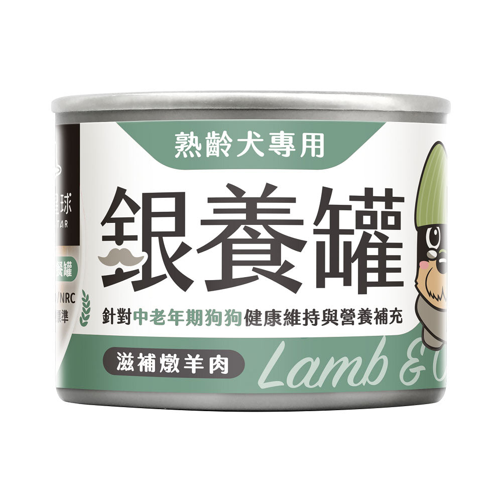 汪喵星球 銀養罐 熟齡犬 無膠銀養主食罐 80g/165g 95%含肉量 狗罐頭 老犬罐