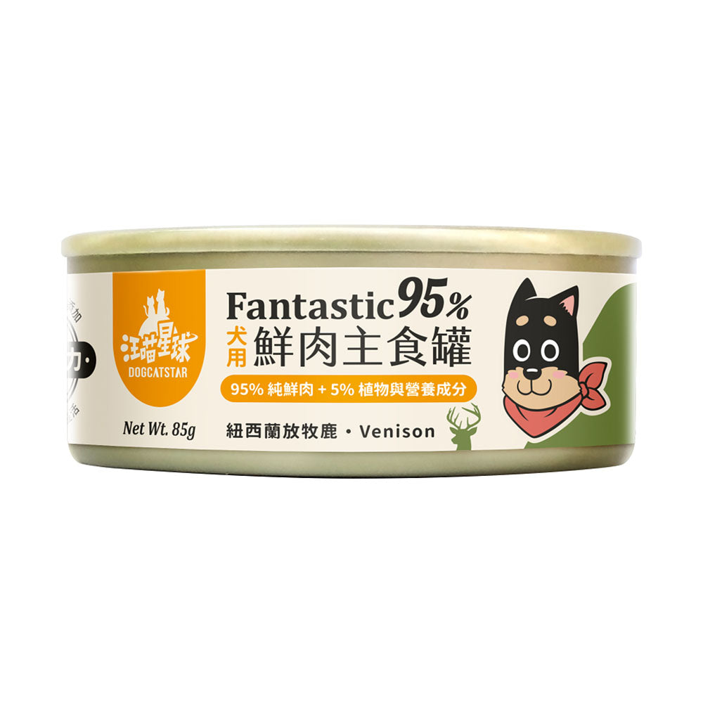 汪喵星球 犬用 Fantastic 95% 鮮肉無膠主食罐 80g/165g