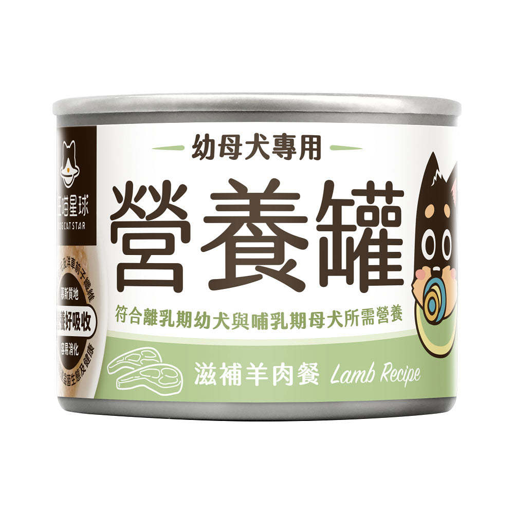 汪喵星球 幼母犬 95% 營養無膠主食罐 80g/165g 慕斯罐 幼犬罐 母犬罐 狗罐頭