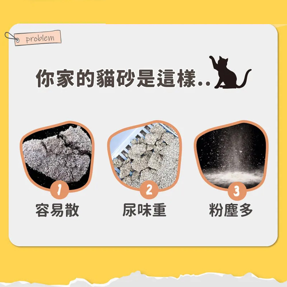 MIA 貓砂10LMIA 咪芽 貓砂 貓礦砂 砂子