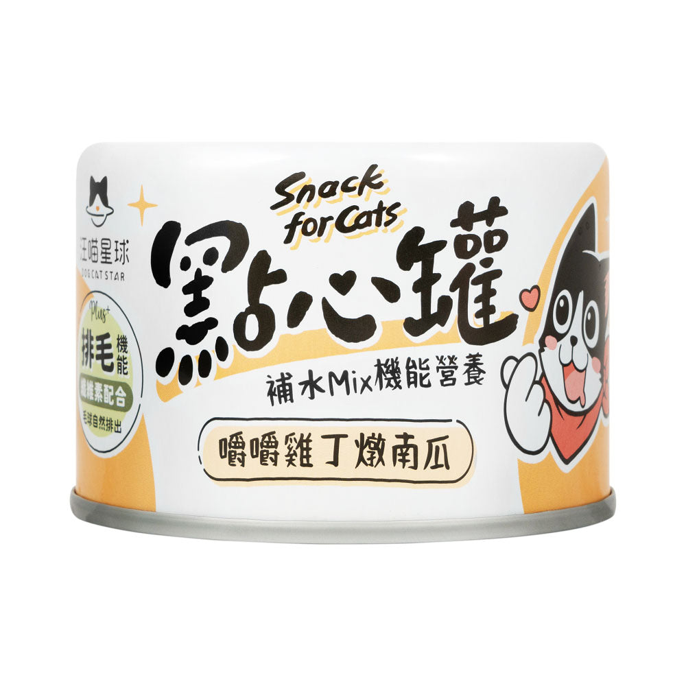 汪喵星球 汪喵無膠點心罐 80g&160g 貓罐 副食罐 貓罐頭 點心罐