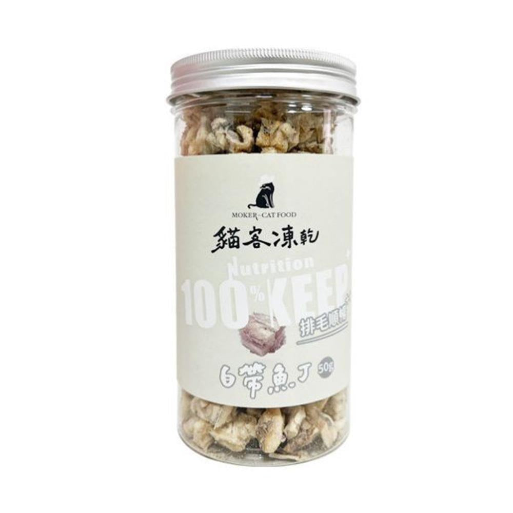 貓客凍乾 寵物凍乾(8種規格)