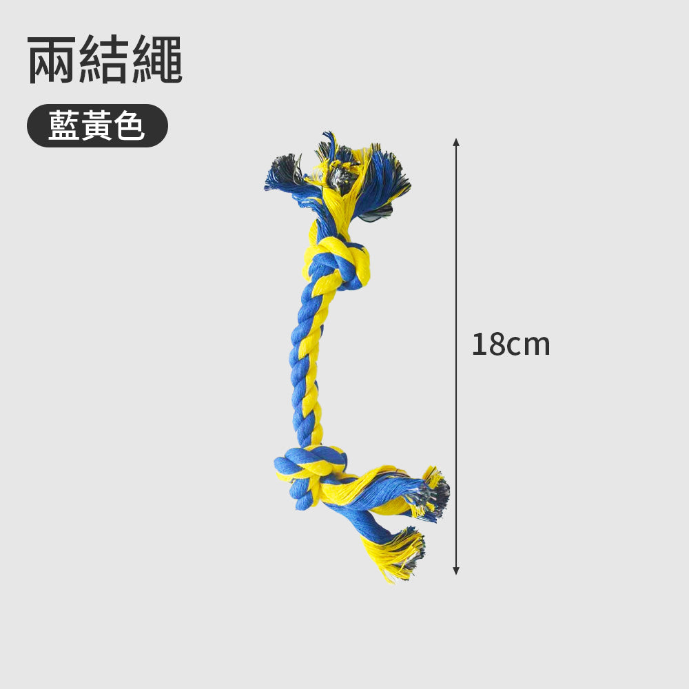 ROOOPE 手工棉繩 中小型犬 寵物棉繩 寵物狗玩具 磨牙潔齒 狗狗專用拉扯玩具 批發狗咬耐用款