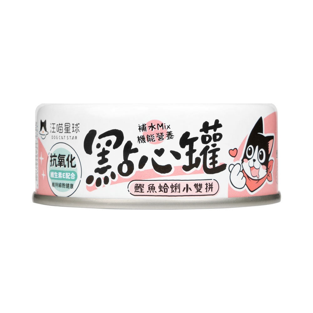 汪喵星球 汪喵無膠點心罐 80g&160g 貓罐 副食罐 貓罐頭 點心罐