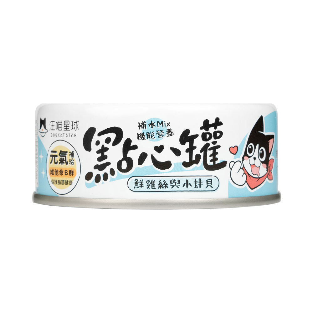 汪喵星球 汪喵無膠點心罐 80g&160g 貓罐 副食罐 貓罐頭 點心罐
