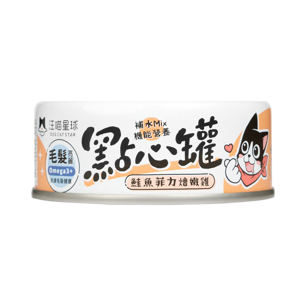 汪喵星球 汪喵無膠點心罐 80g&160g 貓罐 副食罐 貓罐頭 點心罐