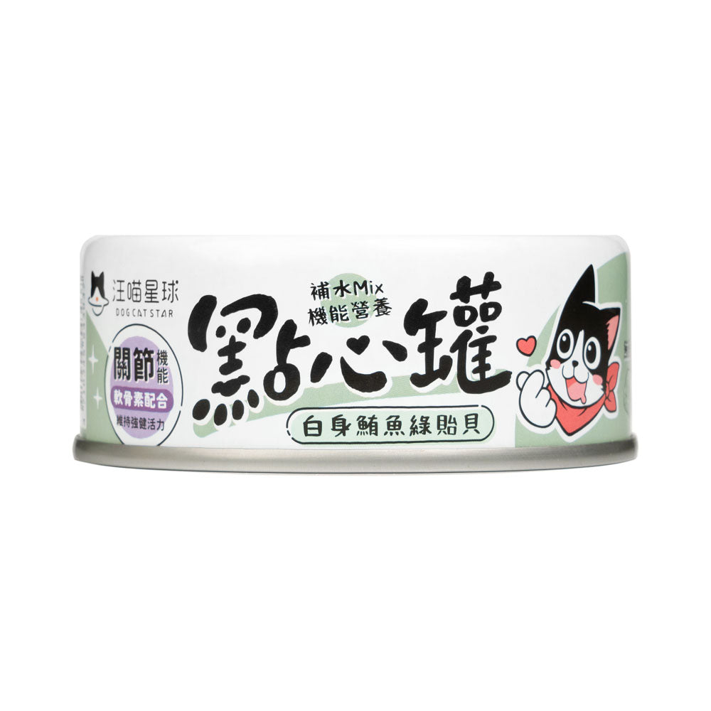 汪喵星球 汪喵無膠點心罐 80g&160g 貓罐 副食罐 貓罐頭 點心罐