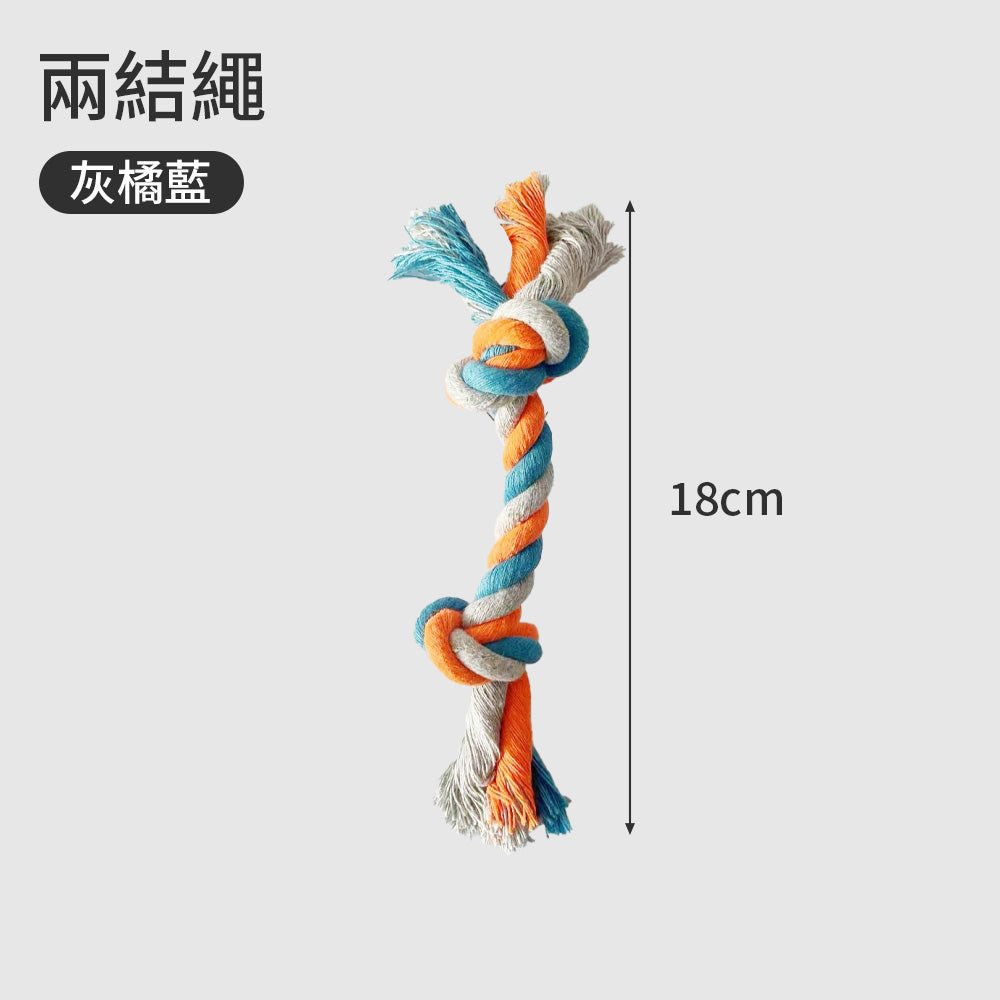 ROOOPE 手工棉繩 中小型犬 寵物棉繩 寵物狗玩具 磨牙潔齒 狗狗專用拉扯玩具 批發狗咬耐用款