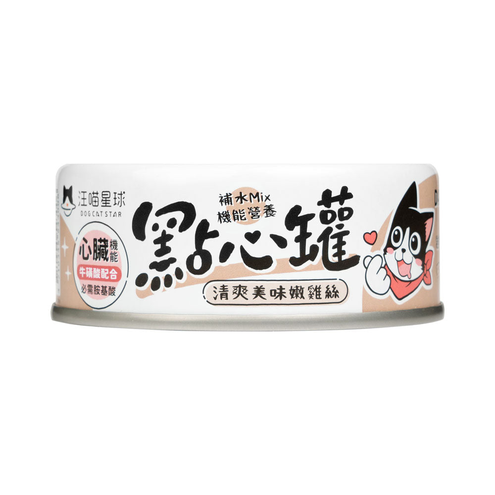 汪喵星球 汪喵無膠點心罐 80g&160g 貓罐 副食罐 貓罐頭 點心罐