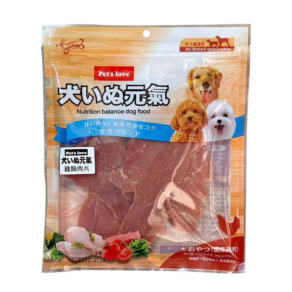 PET'S LOVE 元氣 寵物肉乾 狗肉乾