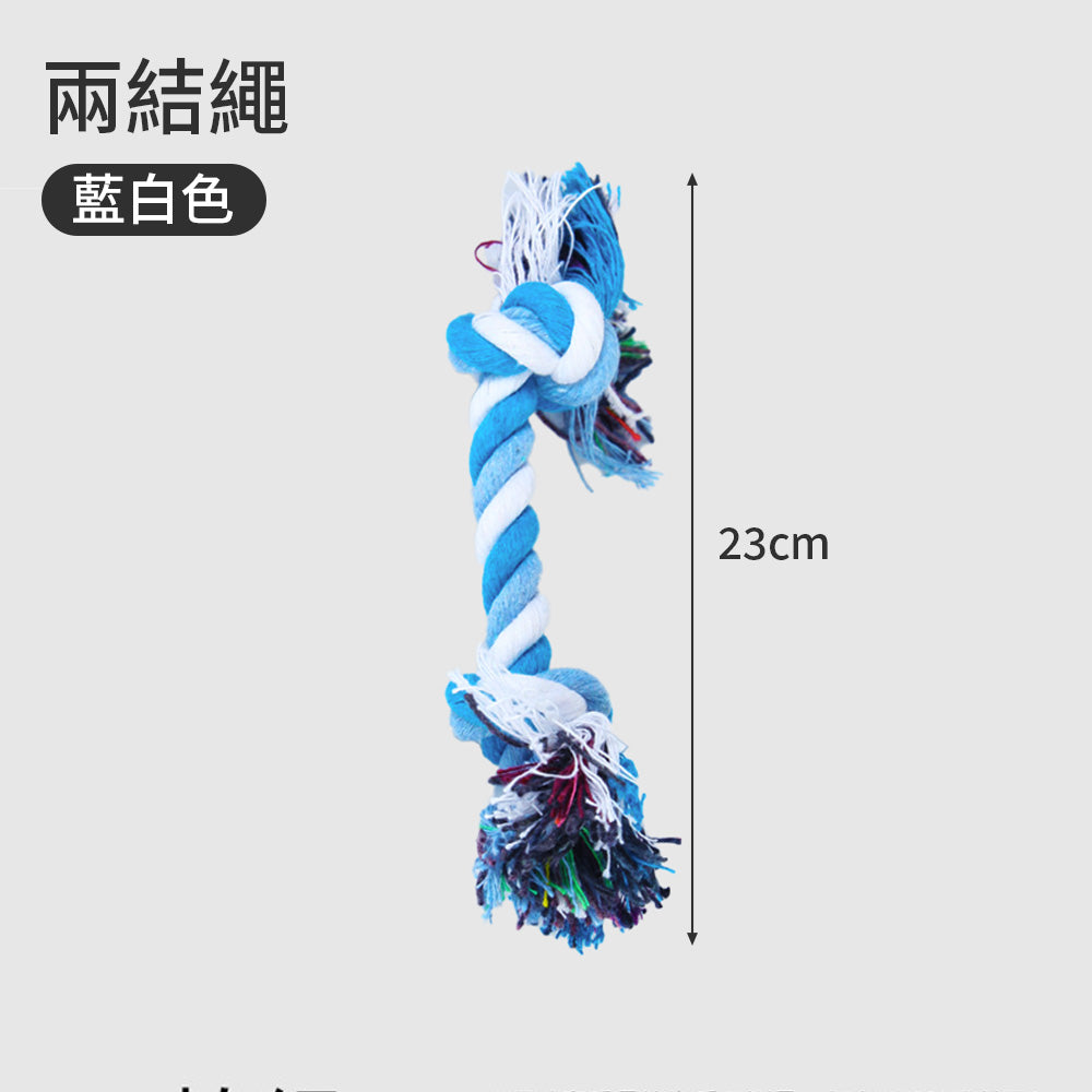 ROOOPE 手工棉繩 中小型犬 寵物棉繩 寵物狗玩具 磨牙潔齒 狗狗專用拉扯玩具 批發狗咬耐用款