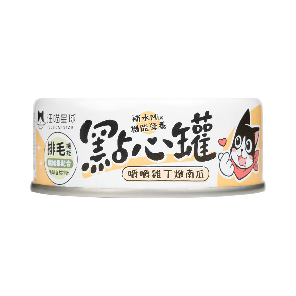 汪喵星球 汪喵無膠點心罐 80g&160g 貓罐 副食罐 貓罐頭 點心罐