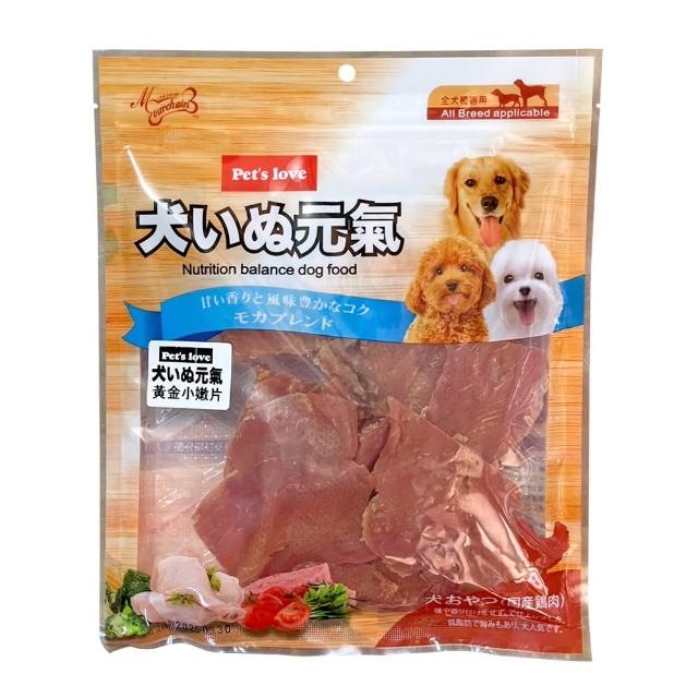 PET'S LOVE 元氣 寵物肉乾 狗肉乾
