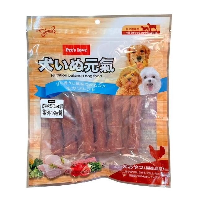 PET'S LOVE 元氣 寵物肉乾 狗肉乾