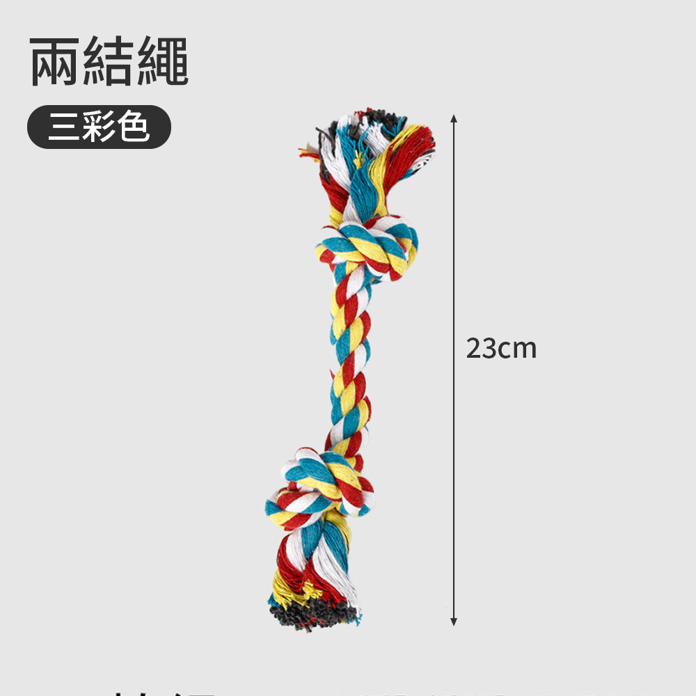 ROOOPE 手工棉繩 中小型犬 寵物棉繩 寵物狗玩具 磨牙潔齒 狗狗專用拉扯玩具 批發狗咬耐用款