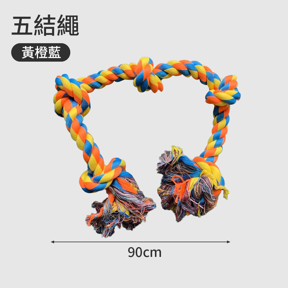 ROOOPE 手工棉繩 中大型犬 大狗狗玩具 寵物磨牙咬繩結 編織五結 寵物玩具 耐咬不易壞