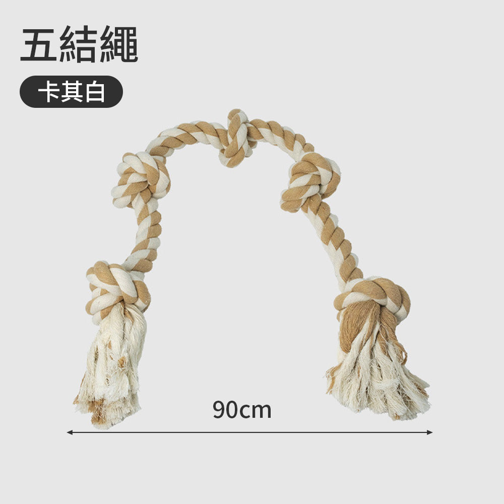 ROOOPE 手工棉繩 中大型犬 大狗狗玩具 寵物磨牙咬繩結 編織五結 寵物玩具 耐咬不易壞