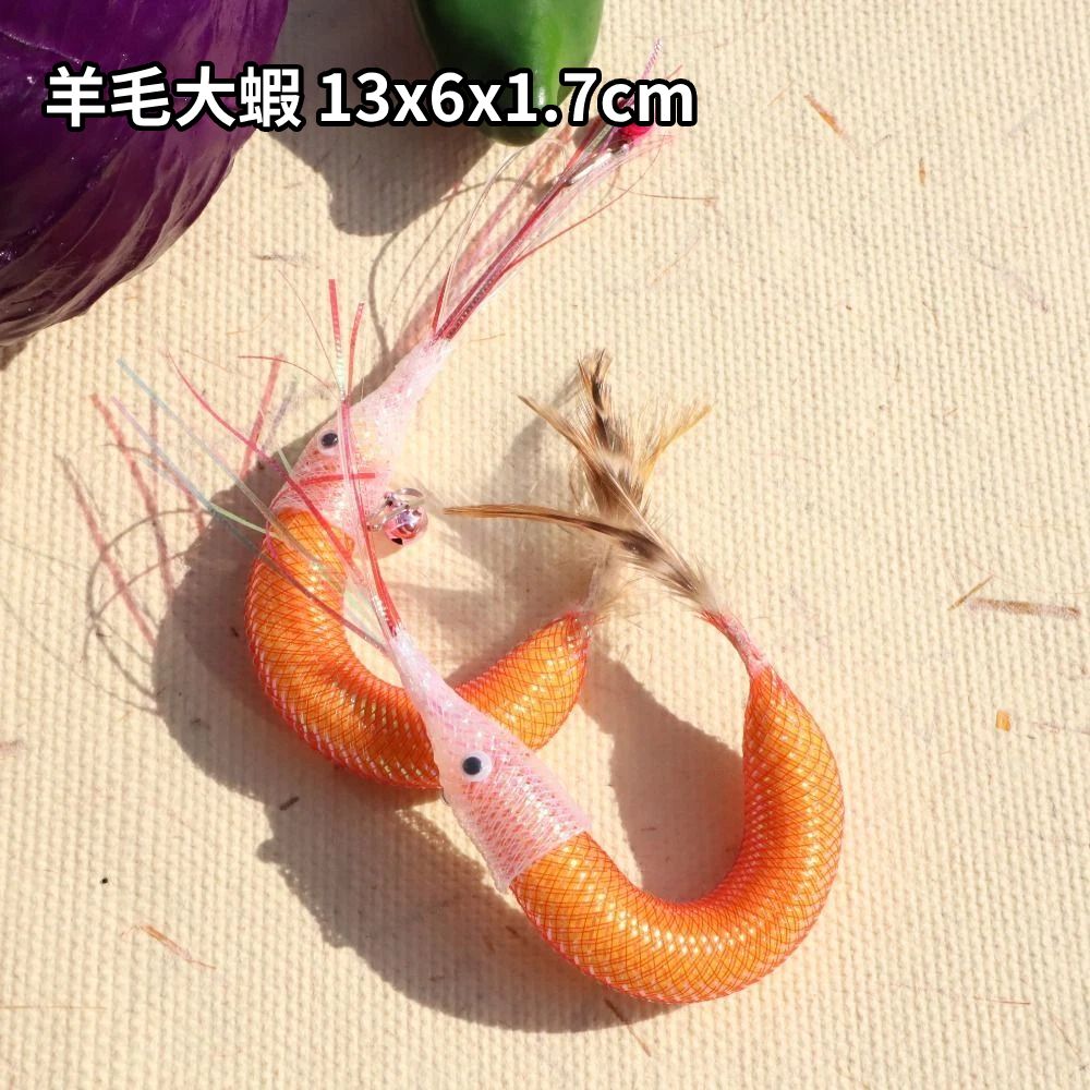 NB 海底生物 逗貓棒替換頭 貓咪互動玩具 高顏值逗貓頭 天然羊毛填充 貓玩具配件
