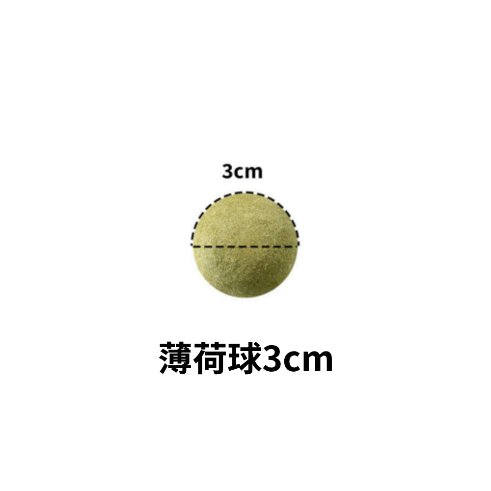 AAC貓薄荷球 貓草球 貓薄荷 貓咪玩具 貓草 貓玩具 逗貓棒 貓草棒 逗貓 木天蓼 逗貓玩具 貓草
