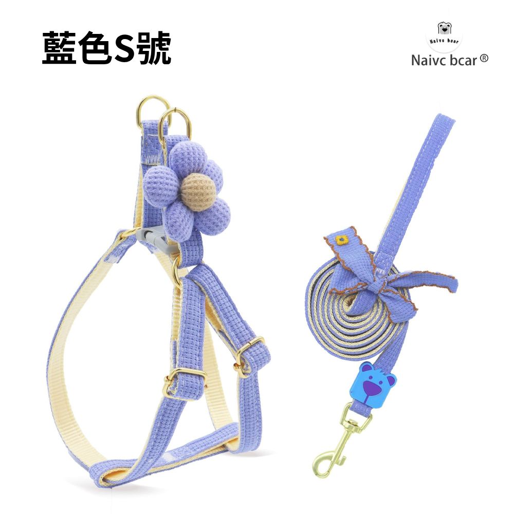 LUFEI寵物胸背牽引繩 五瓣花 可愛胸背 貓咪牽引繩 寵物牽繩 胸背帶 狗牽繩 貓牽繩
