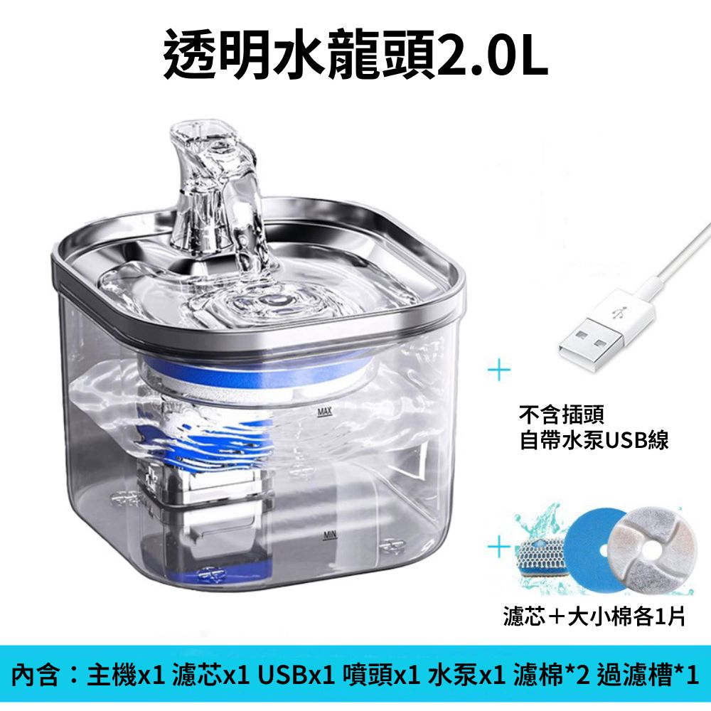 Cooler自動飲水器 不銹鋼 飲水器 自動飲水機 寵物飲水器 貓飲水 狗飲水