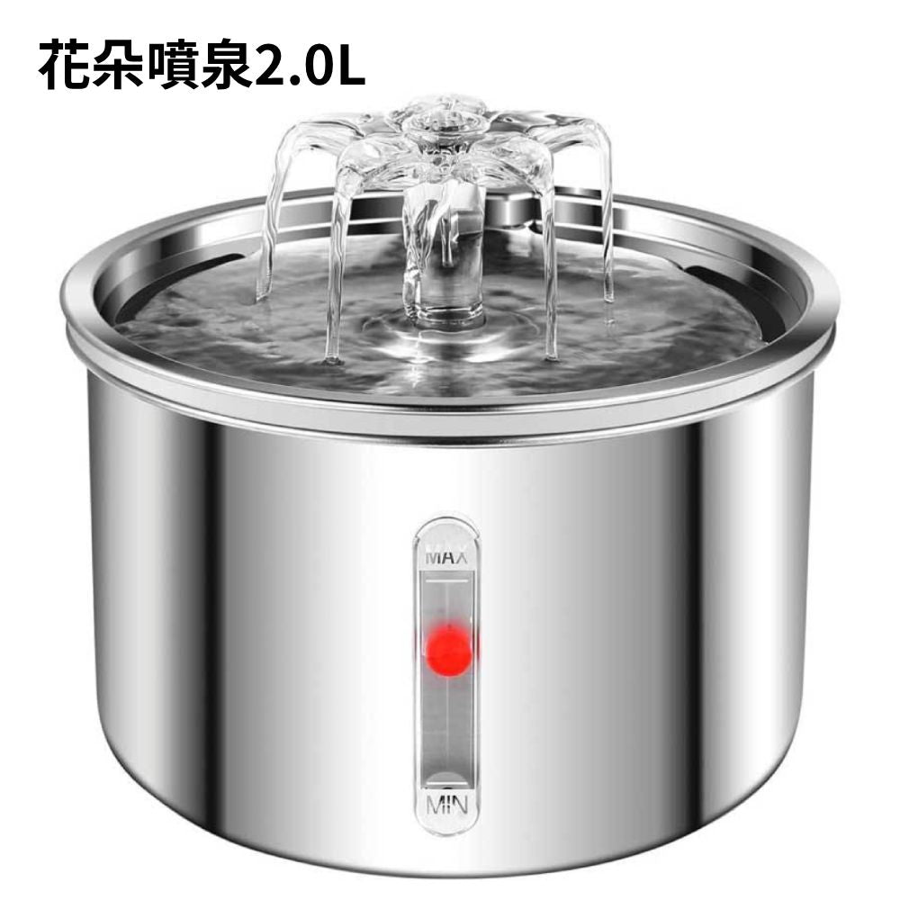 Cooler自動飲水 花朵自動飲水器 不銹鋼 飲水器 自動飲水機 寵物飲水器 貓飲水 狗飲水