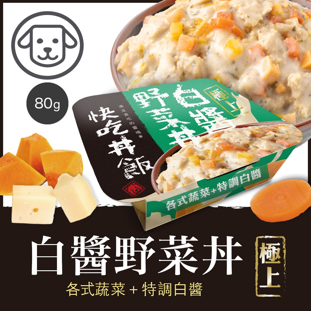 Dr PRO 犬貓素食罐頭 170g 素食犬貓新選擇 補充纖維質 添加牛磺酸 狗罐頭
