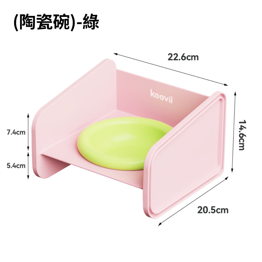 Keevii翻翻碗 寵物碗 陶瓷寵物碗 寵物食碗 餵食碗 貓碗 貓食碗 防溢食 護頸寵物碗 防翻碗 狗碗