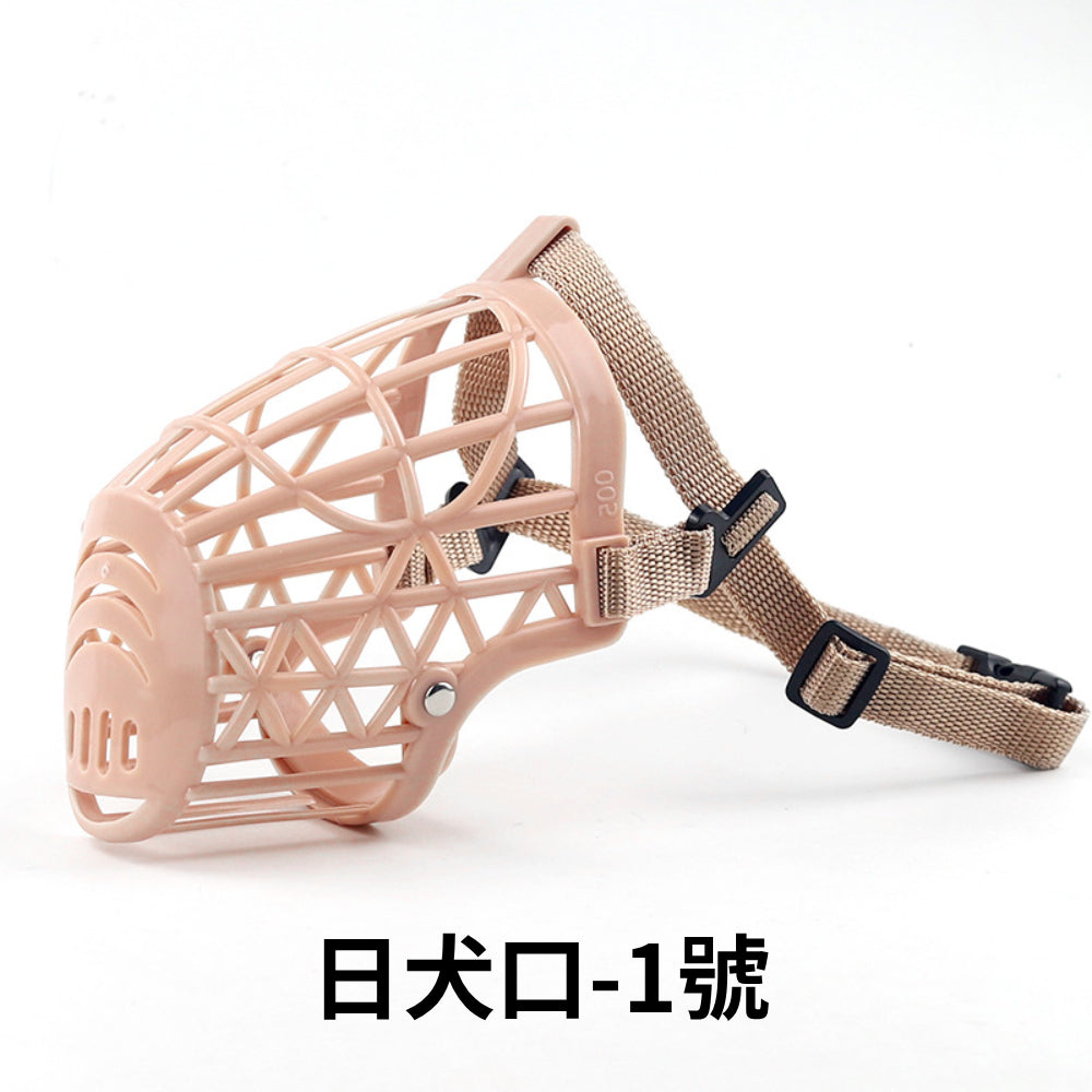 嘴套 寵物嘴套 狗嘴套 透氣嘴罩 防咬防叫嘴套 防誤食 可調節口罩 寵物口罩 狗狗口罩
