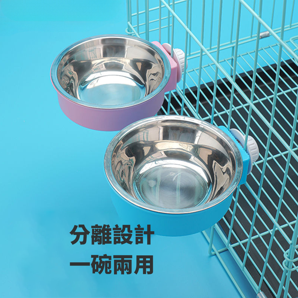 懸掛式掛籠 不鏽鋼寵物碗 貓碗可拆卸 寵物食具 防打翻狗碗