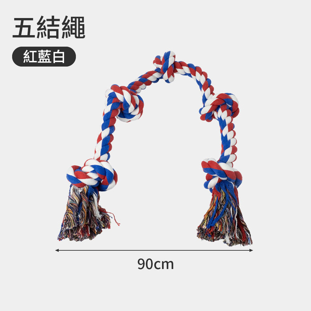 ROOOPE 手工棉繩 中大型犬 大狗狗玩具 寵物磨牙咬繩結 編織五結 寵物玩具 耐咬不易壞