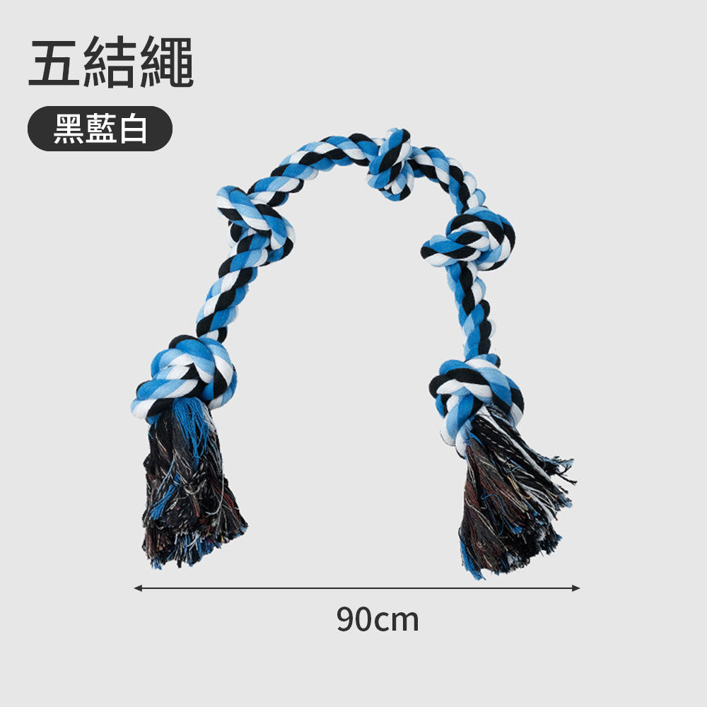 ROOOPE 手工棉繩 中大型犬 大狗狗玩具 寵物磨牙咬繩結 編織五結 寵物玩具 耐咬不易壞