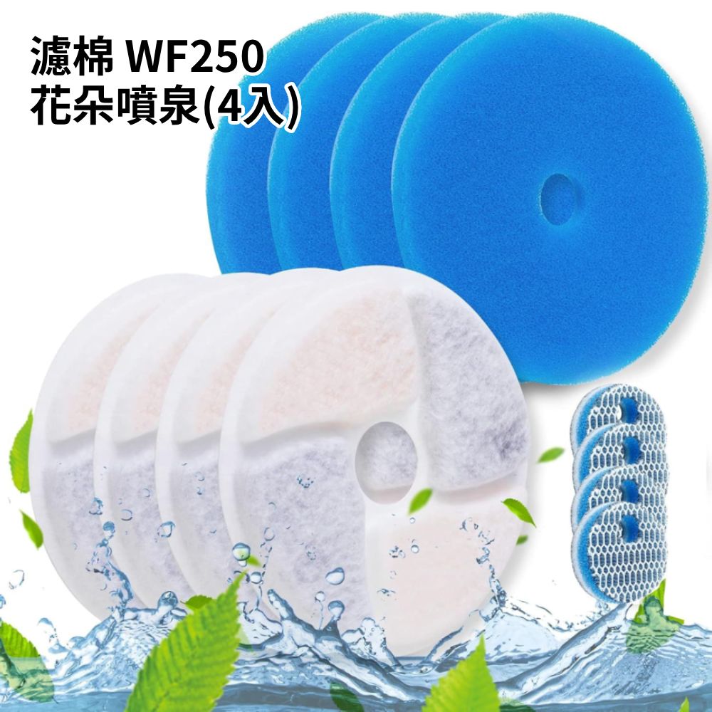 Cooler自動飲水 花朵自動飲水器 不銹鋼 飲水器 自動飲水機 寵物飲水器 貓飲水 狗飲水